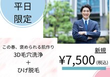 サロン ラズリ 久留米店(SALON Lazuli)