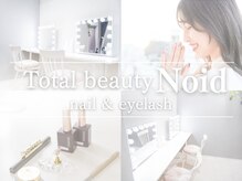 トータルビューティ ノイド(Noid)の雰囲気（安心して任せられる確かな技術と、心地よい接客で人気サロン♪）