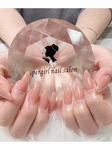 スーパーガール(supergirl)/チップ長さ出しワンカラー