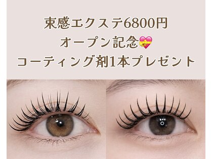 アプリーレ(Aprile)の写真