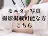 【モニター募集】ハイパーナイフ痩身全身引き締め×リンパマッサージ 75分