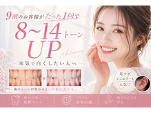 スリール(sourire)