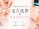 リフト 門前仲町(Lift)の写真