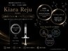 人気◆美容CLの『水光肌』をエステで!!『本物の再生力』Kiara Reju★☆
