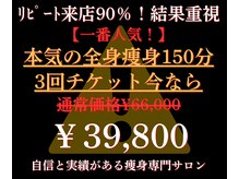 ボスボディ 京橋(BOSS BODY)