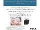 ポーラ リアン ソリードゥ 中央林間店(POLA lien solide)の写真