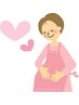  【マタニティカイロ】安定期の妊婦さん専用。札幌では希少メニュー［80分］