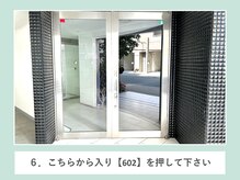 ムウ ヘブン(muu heaven)/6.【602】を押して下さい