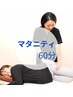 【マタニティケア】肩・腰痛/むくみ改善60分¥11,400→¥ 9,420/妊娠5~9ヶ月迄
