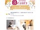 モア ビューティー トウキョウ(MORE BEAUTY TOKYO)の写真