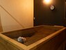 【初回限定】ふかふか米ぬか酵素浴15分（お着換え込み45分）¥3500→¥3000