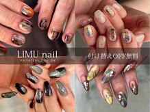 リムネイル(LIMU nail)