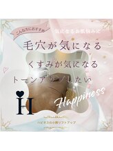 ハピネス 心斎橋アメリカ村本店(Happiness)/