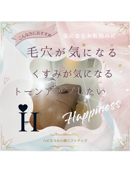 ハピネス 心斎橋アメリカ村本店(Happiness)/