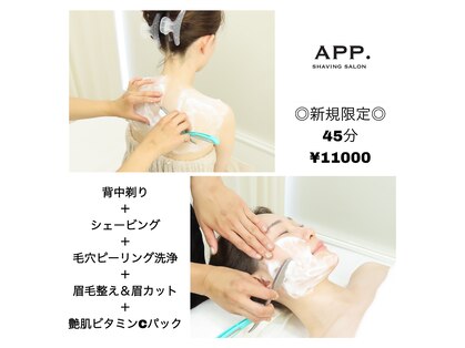 アプ(APP.)の写真