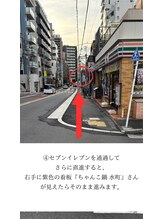 ミータイム(Me time)/道順【神楽坂/江戸川橋】