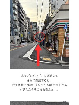 ミータイム(Me time)/道順【神楽坂/江戸川橋】