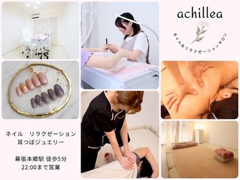 アキレア(achillea)