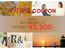 アール アンド ビューティーサロン(Ｒ＆ BeautySalon)