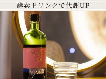 リムーン(REMOON.)/オイルリンパマッサージ