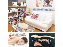 ベルブランシュ(Belle Blanche)