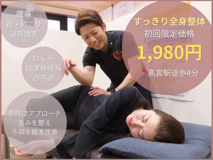 キズキ 高宮店(KIZUKI)の写真