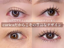 カリカビューティ(carica beauty)の雰囲気(全メニューデザインが豊富です)