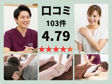 げんき堂整骨院/げんき堂鍼灸院 プレ葉ウォーク浜北