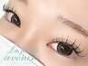【学割U24】新規様 offなし★最高級やわらかフラットラッシュ120本￥３５００
