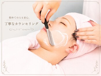 クイーン 渋谷店(QUEEN)の写真/メイクノリやくすみ、毛穴が気になる方にもオススメ♪一人ひとりのお肌に合わせた施術で透明感のある素肌へ