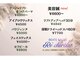ル シェルシェ 銀座の写真