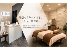 エリクサー 加須店(Elixir)