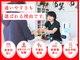 むさし鍼灸整骨院 春日院の写真