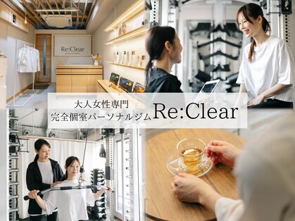 リクリア 五反田(Re:Clear)の写真