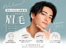 リノプラス 渋谷店(LINOPLUS)
