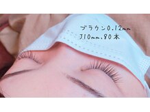 カバー(COVER)/ブラウンエクステ