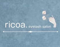 リコア(ricoa)