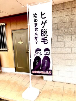 クラップ(CLAP)/店舗旗