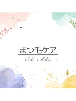 セレブヒルズ 北円山店(Celeb Hill's)/