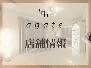 アガットバイミヤモト(agate by miyamoto)/店舗情報はこちら♪