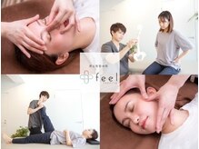 美容整体プラスフィール 恵比寿本店