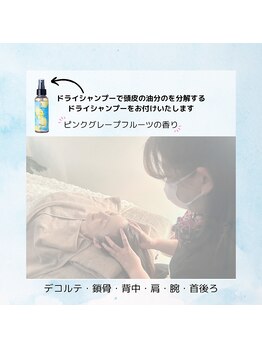 エンフク(Enfuku,)/頭皮の環境を整えます♪