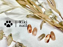 キキネイル たまプラーザ店(kikinail)/9.10月定額A /マーブルネイル