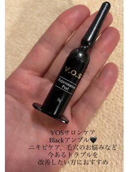 ソラ 六本松店(SORA)/VOSサロンケア