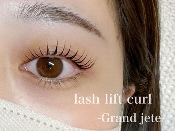 グランジュテ(Grandjete)の写真/あなたの魅力を引き出すマツパ☆自然なカールでお目元ぱっちり◎すっぴん目力UPで毎日のメイク時間も短縮！