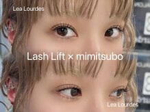 レアルルド 六本木店(Lea Lourdes)