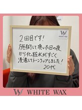 ホワイトワックス 名古屋金山店(WHITE WAX)/