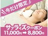 【6/11日限定サプライズクーポン8800】♪すぐ消します！バストUP機械上