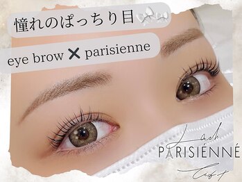 ビューティーアイラッシュ 町田東急ツインズ店