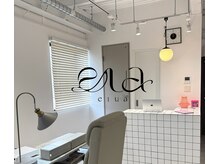 エルア(elua)